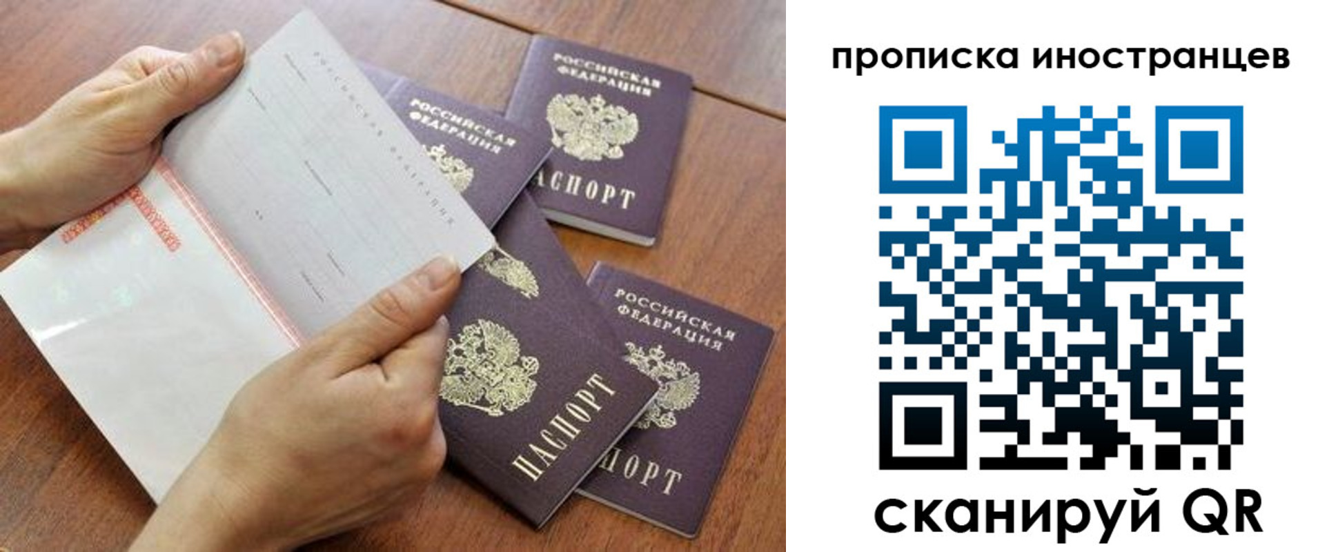 регистрация для школы в Пикалёво