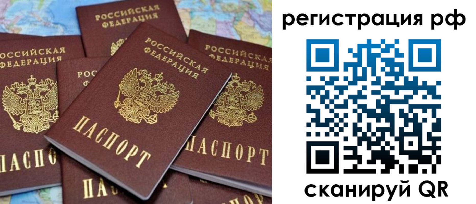 временная регистрация купить в Пикалёво